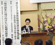 岡本氏講演.JPG