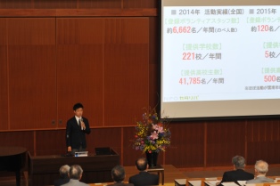 学生活動報告会の様子