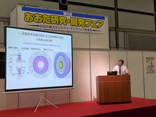 李樹庭准教授によるプレゼンテーション2