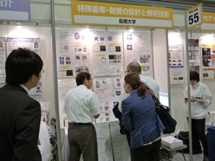 総合理工学研究科機械設計研究室の展示ブース2