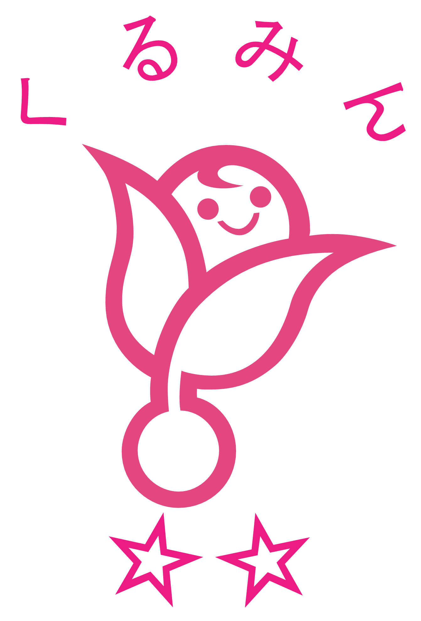 くるみんマーク.png くるみんマーク.png