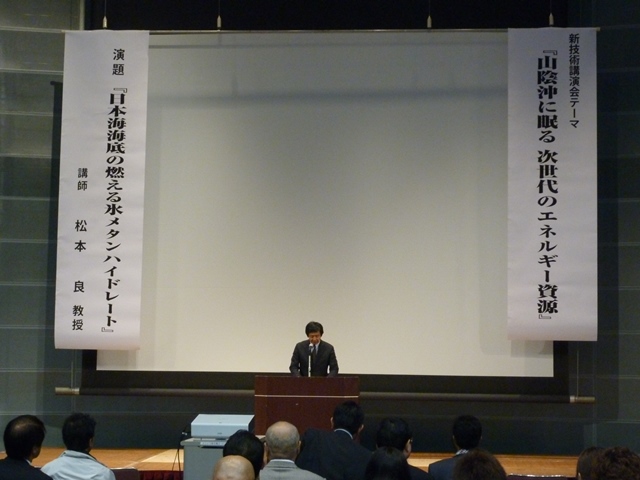 新技術講演会01