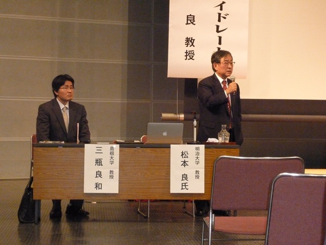 新技術講演会02