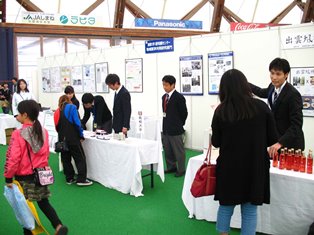 産学連携センター地域医学共同研究部門ブース