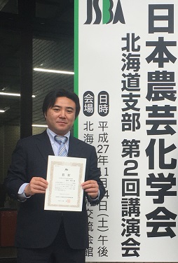 清水先生受賞記念