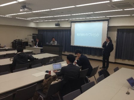 セミナーの様子