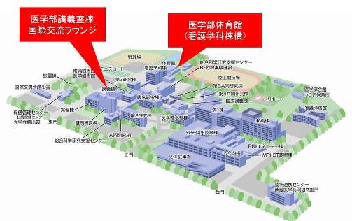 医学部会場の位置