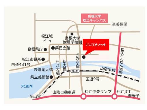 くにびきメッセの位置