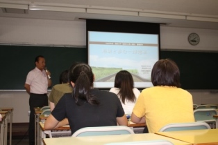 「島根の企業と経済」講義1
