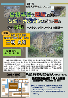 第67回ポスター画像