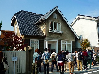 島根大学旧奥谷宿舎(サテライトミュージアム) 島根大学旧奥谷宿舎(サテライトミュージアム)