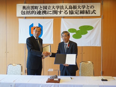 奥出雲協定.jpg