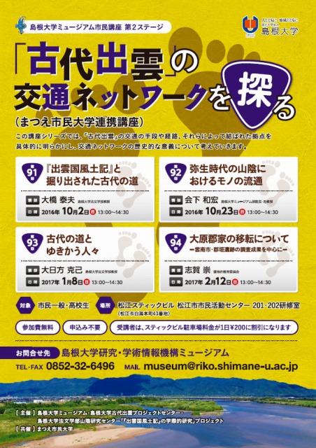 チラシ