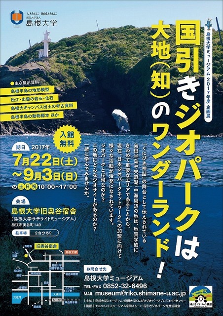 チラシ チラシ