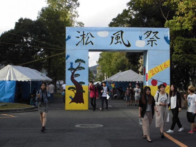 2016大学祭１.JPG