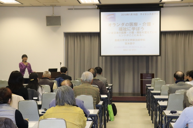 宮本教授の講演の様子