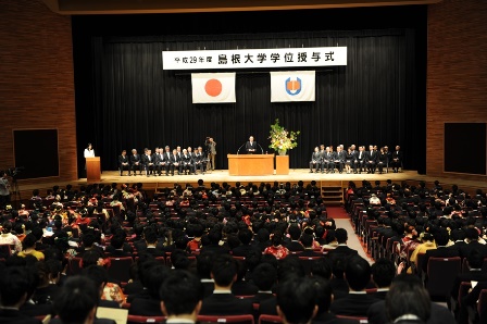 平成29年度学位授与式 松江キャンパス を挙行 国立大学法人 島根大学