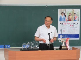 学長挨拶.jpg