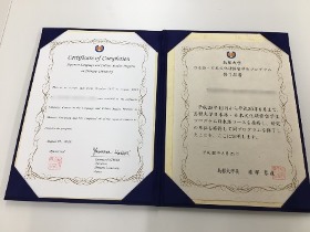 証書.jpg