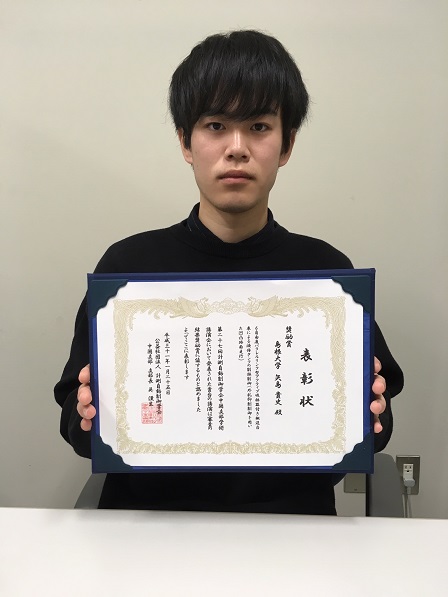 20190128kiden.jpg