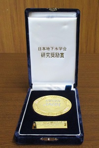 メダル（研究奨励賞）.jpg