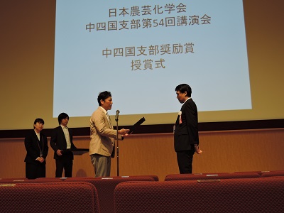 生物資源科学部 松尾安浩助教が2019年度日本農芸化学会中四国