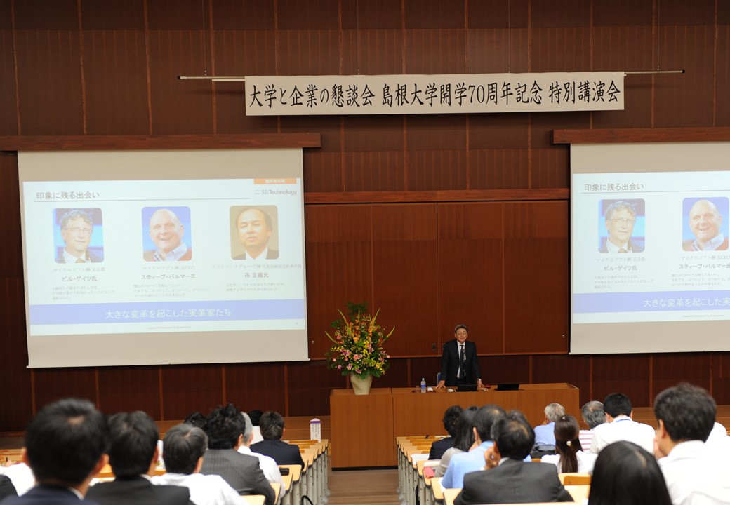 2019大学と企業の懇談会02.jpg