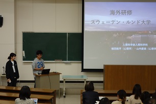 人間科学部 人間科学部海外研修報告会を開催しました 国立大学法人 島根大学