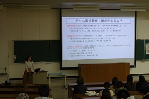 人間科学部 人間科学部海外研修報告会を開催しました 国立大学法人 島根大学