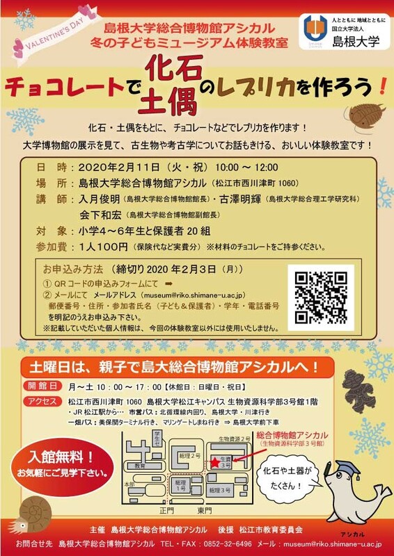 チラシ チラシ