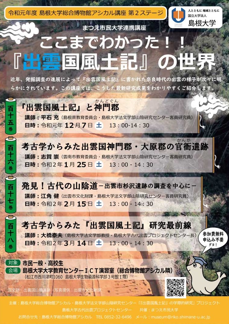 チラシ チラシ