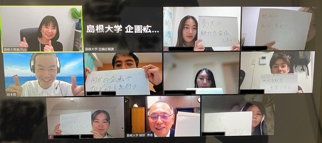 学長との意見交換会