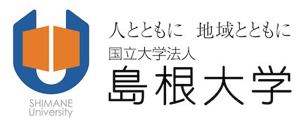 「2021年度オールしまね協働教育フォーラム」の開催のご案内【3/11】