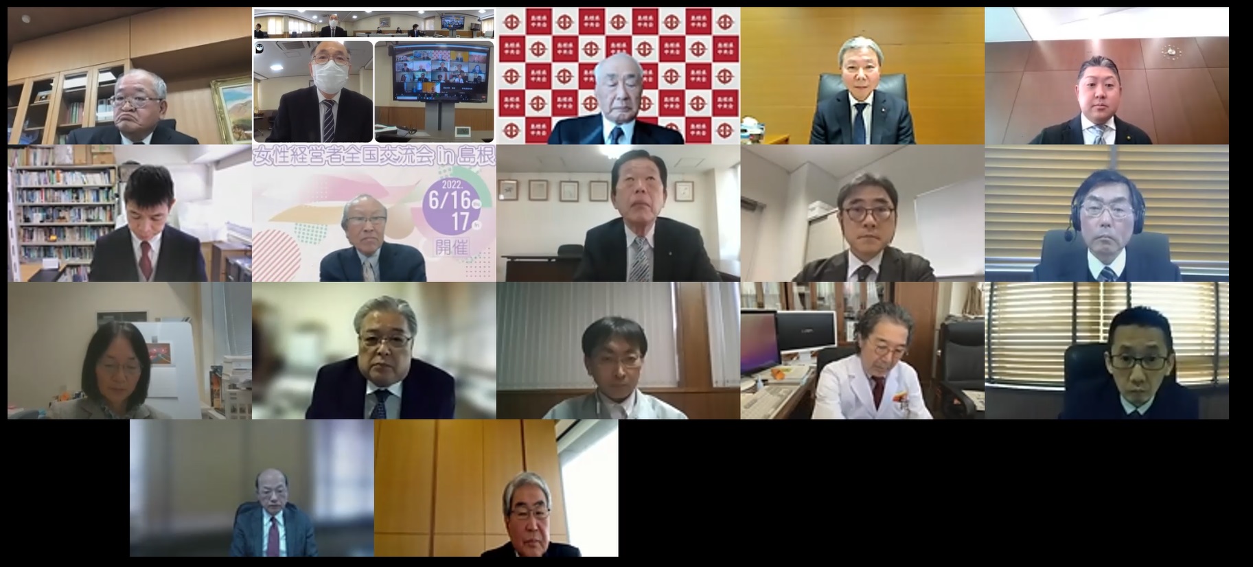令和3年度　島根県経済団体と島根大学との懇談会を開催しました