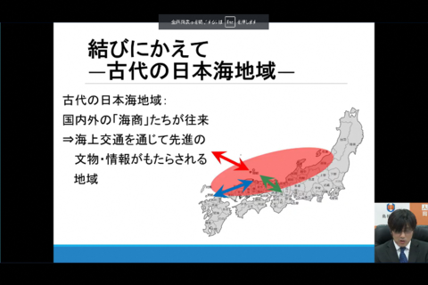 古代出雲文化フォーラム記事その１