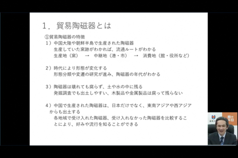 古代出雲文化フォーラム記事その３