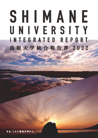 ホームページ用表紙