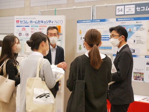 大交流会その８