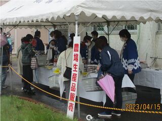 農場生産物の販売