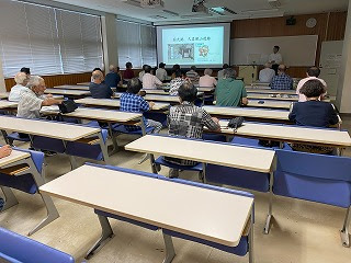 講座の様子