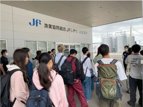 漁業協同組合JFしまね浜田支所