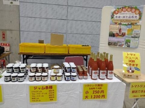 農場ブースの様子