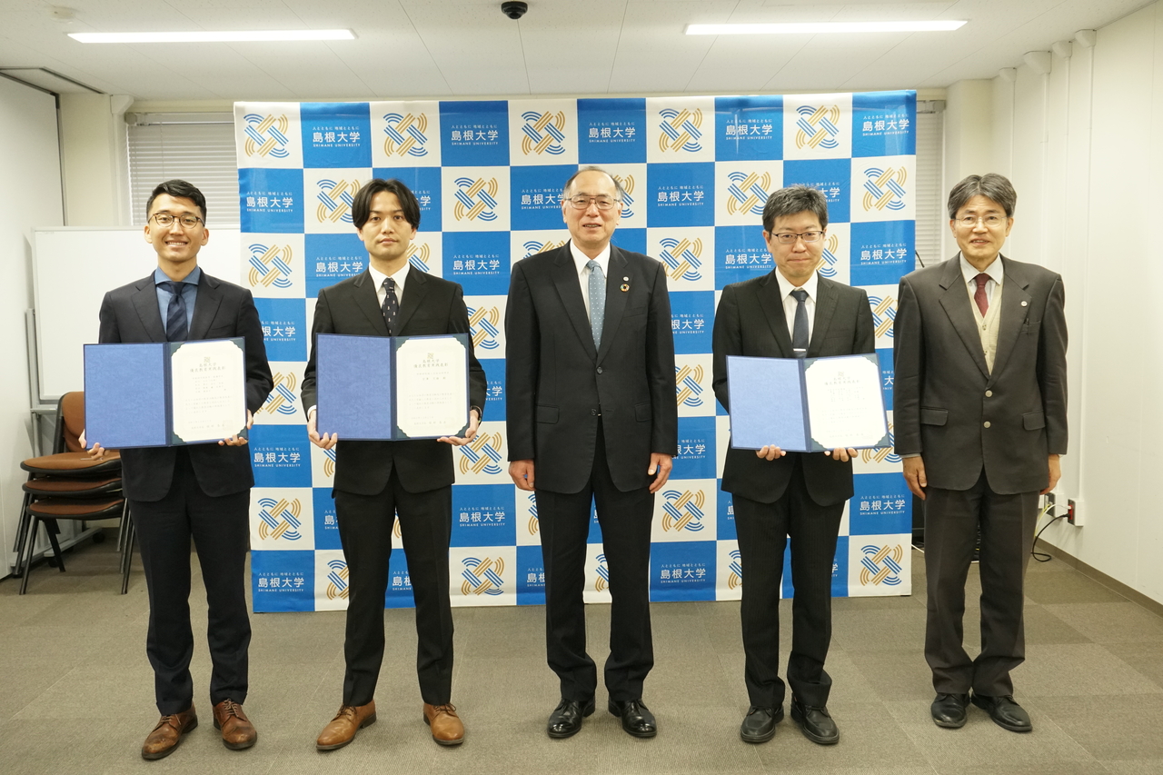 令和5年度優良教育実践表彰