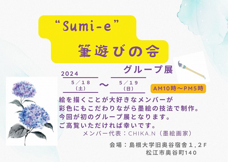 チラシ