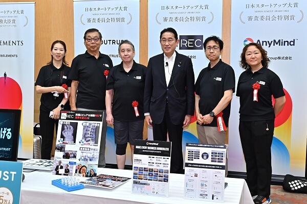 日本スタートアップ大賞2024」にてPuREC株式会社が「審査委員会特別賞