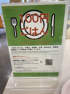 100yen_3