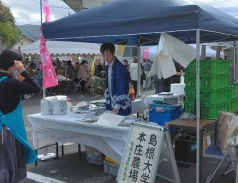 「持田ふるさと祭り」出展の様子