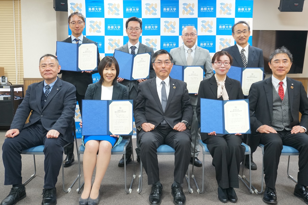 島根大学(法文学部・教育学部・総合理工学部・生物資源科学部