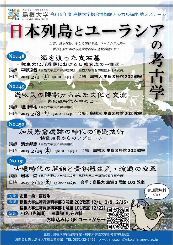△01)【同梱不可】【希少本】神原神社古墳/2002年3月/島根県