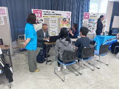 働き方リアル見本市2